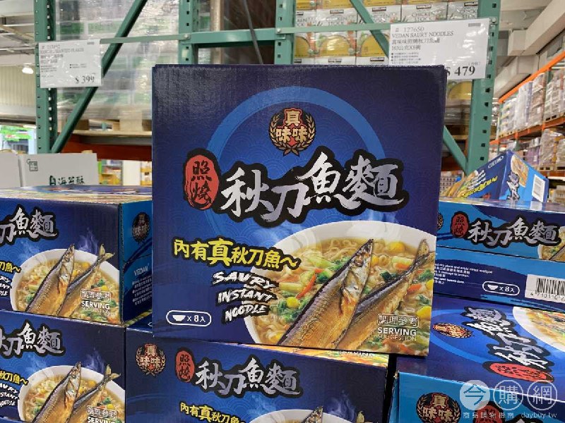 #Costco好市多5月新品通知VEDAN 味丹真味味照燒秋刀魚麵 #127650