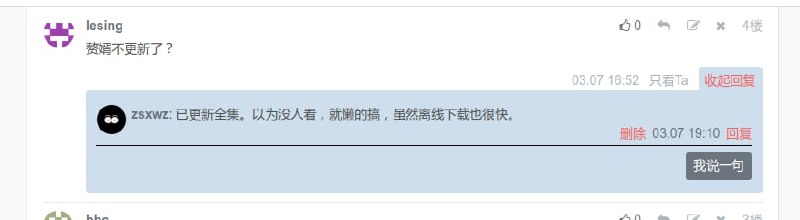 赘婿已更新全集：