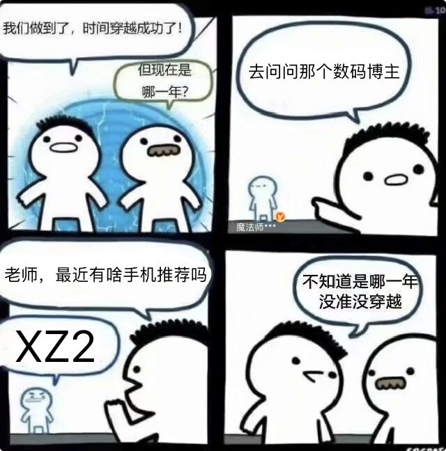 #缺德#蛋学研究