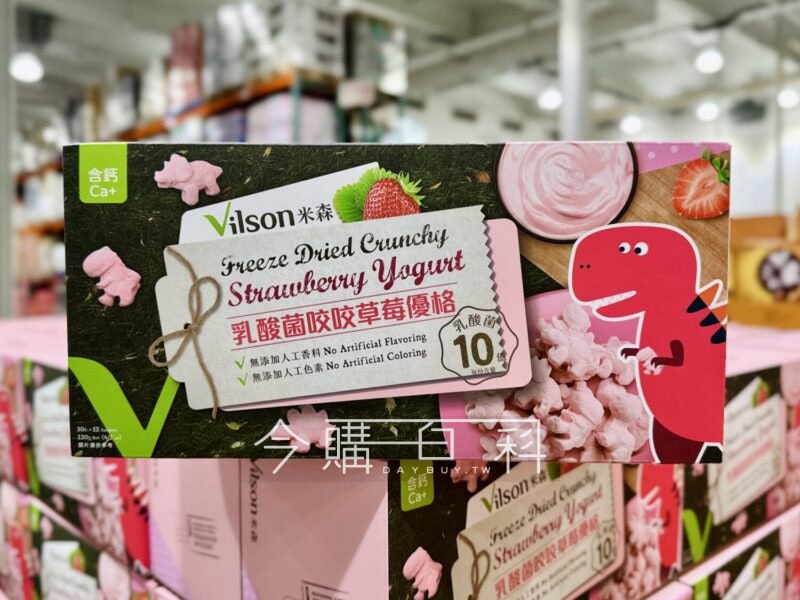 新品情報看這邊 