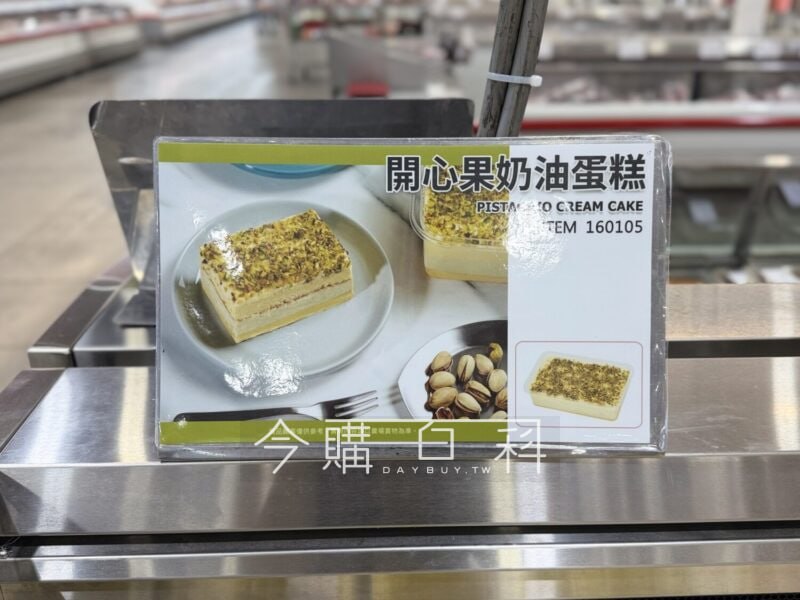 新品情報看這邊 