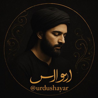 ❤️Urdu shayari❤️ Telegram Group Link