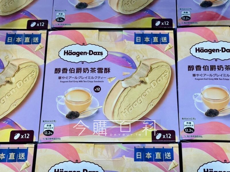 特展情報連結 