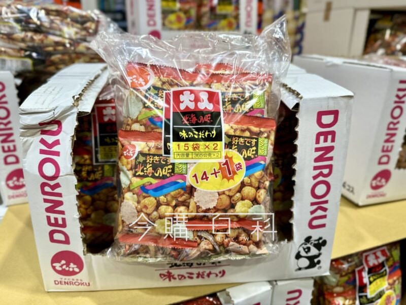 優惠情報連結 