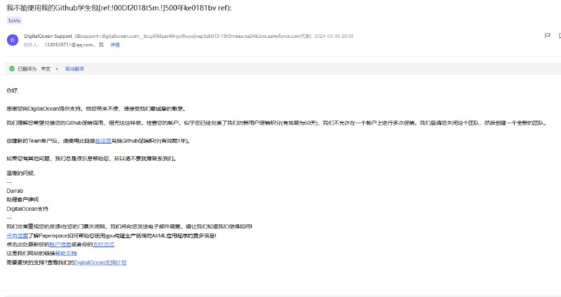 哥们这太傻逼了