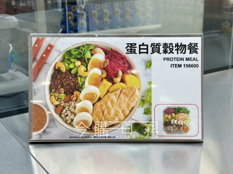 新品情報連結 