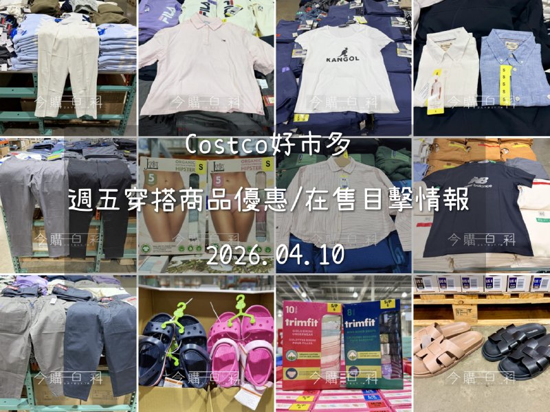 優惠情報看這裡 