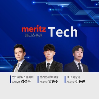 Telegram profile photo for [메리츠 Tech 김선우, 양승수, 김동관]