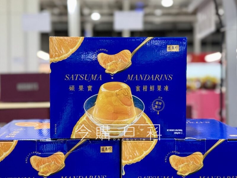優惠情報連結 