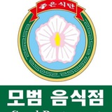 밥도둑 코리아