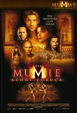 木乃伊归来 The Mummy Returns (2001)导演