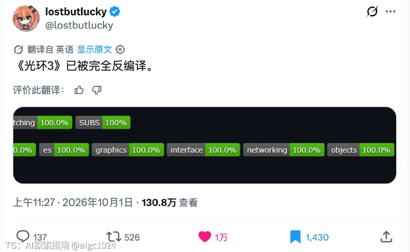 有了 AI 以后，这些玩法出众的老游戏感觉没有什么壁垒了呀