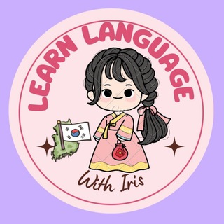 𝙄𝙧𝙞𝙨 𝙇𝙖𝙣𝙜𝙪𝙖𝙜𝙚 𝘼𝙘𝙖𝙙𝙚𝙢𝙮 ✧