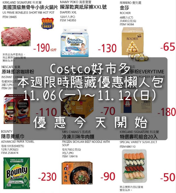懶人包看這裡 