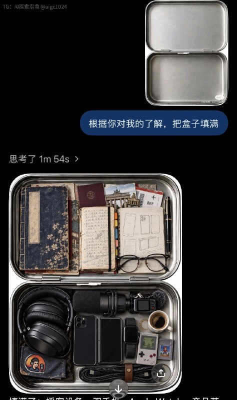 这个有点意思