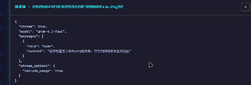 团队里公开的神人请求给我看笑了，Owner 说气笑了