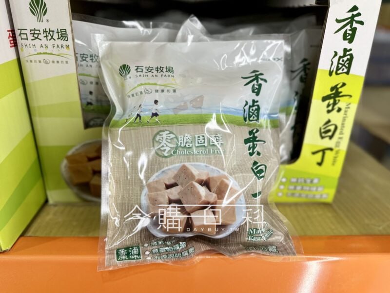 優惠完整情報 