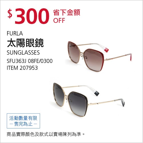Costco 會員皮夾 11/15前 折價 300元FURLA 太陽眼鏡 #207953