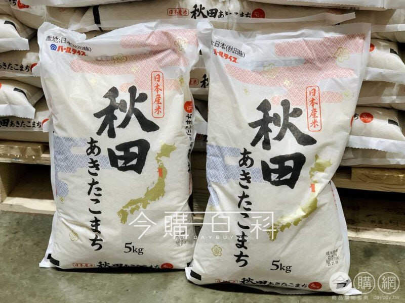 優惠情報看這裡 
