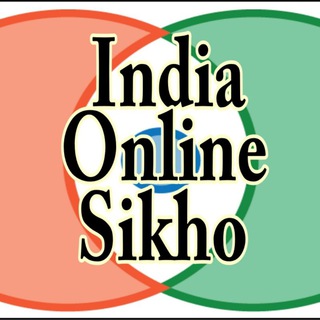 India Online Sikho Telegram Group Link