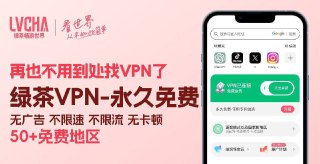 ⚡️❗️❗️❗️❗️❗️❗️❗️⚡️🔥**💥 ****⚡️****真免费、无广告、不限速、不限流❗️❗️❗️ ****⚡️**...