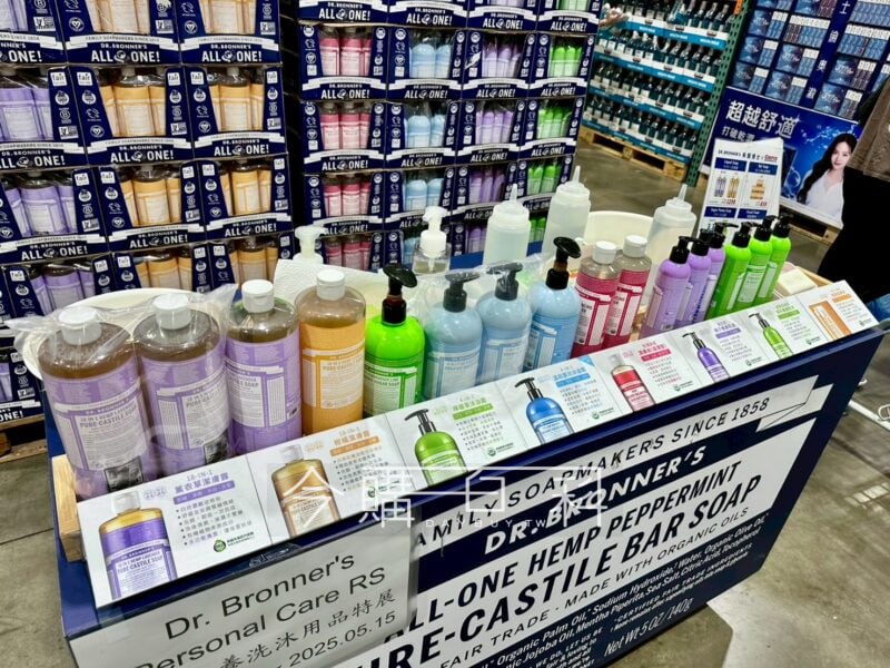 特展情報連結 