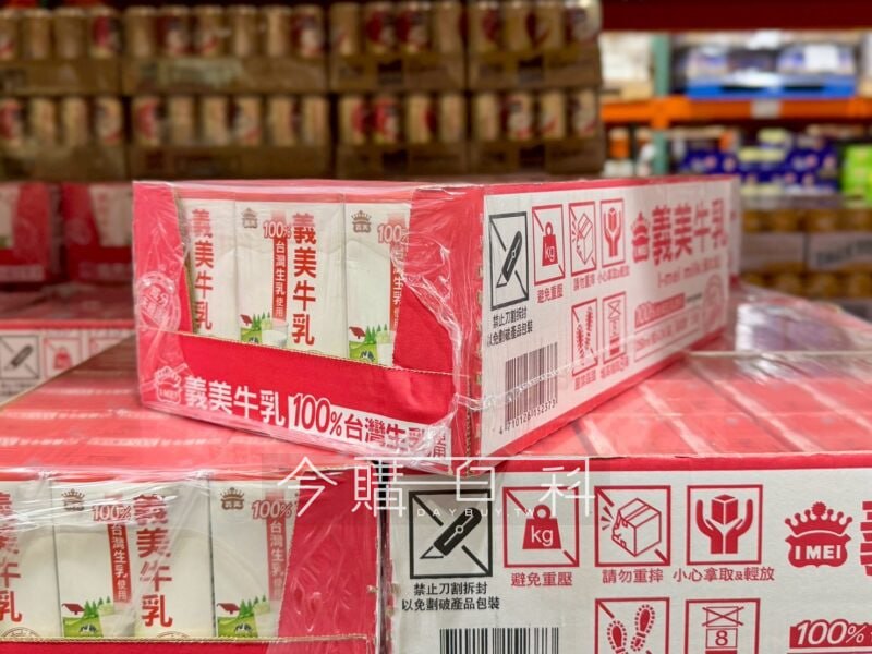 新品情報連結 