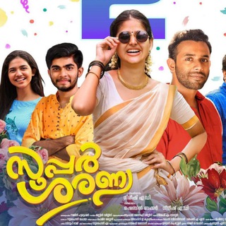 Anaswara Telegram Group Link