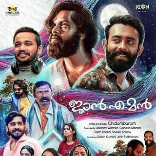 Malayalam Movies Telegram Group Link