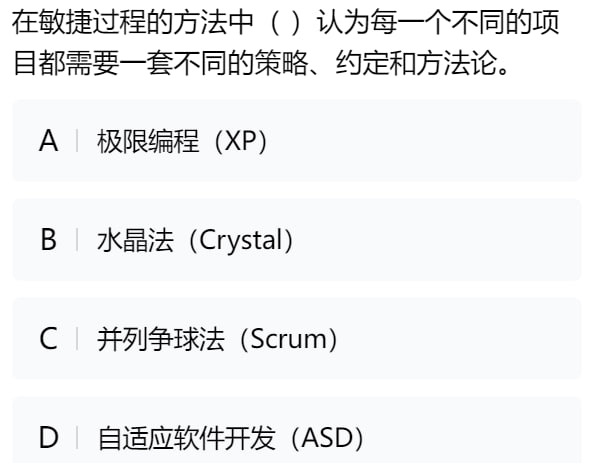 极限编程XP