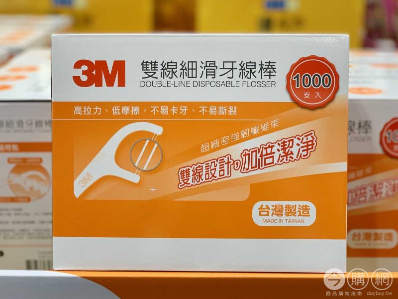 新品情報連結 