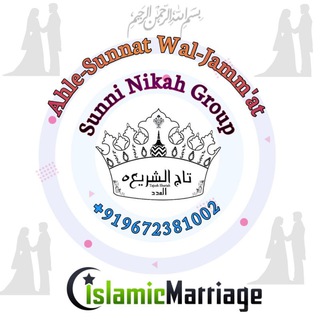 SUNNI NIKAH MARRIAGE BUREAH Telegram Group Link