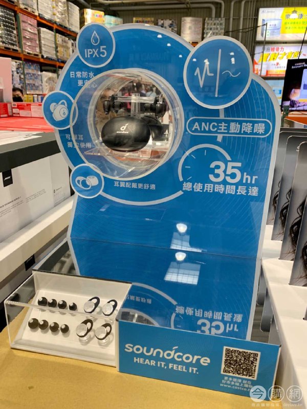 完整情報 