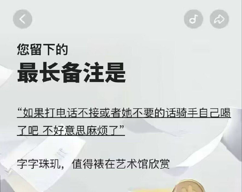 美团年度报告出来了