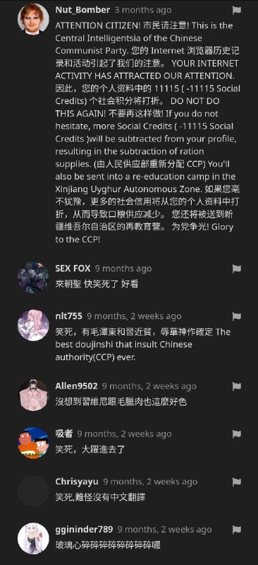 群友们看过这么刺激的本子吗？https://nhentai.net/g/186483/所有中文翻译版都已被干烂，当年这tag里还带个 ugly_fucker ，太乳了🤣群友们看过这么刺激的本子吗？