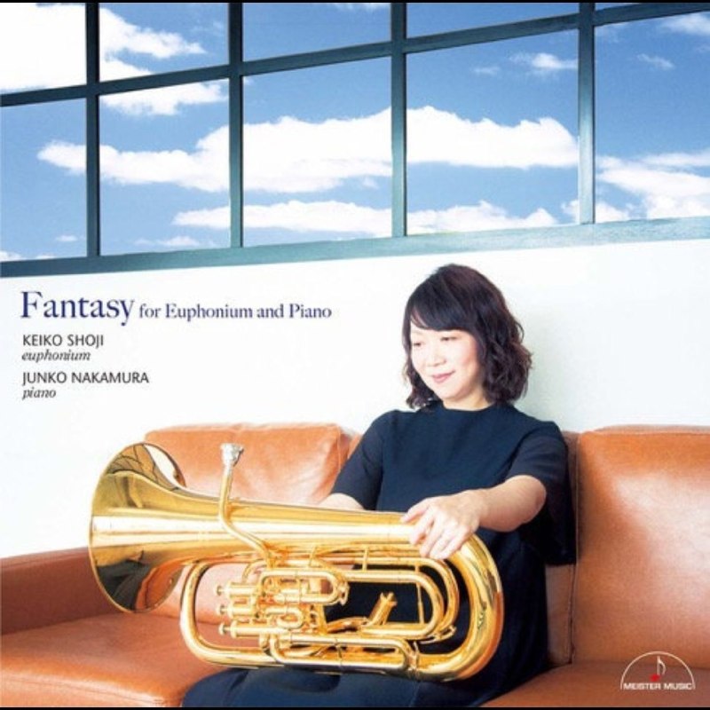 名称：庄司惠子 中村纯子 - 上低音号与钢琴幻想曲 11.2MHz DSD 2026 DSD256 DSF