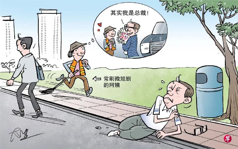 更多漫画：