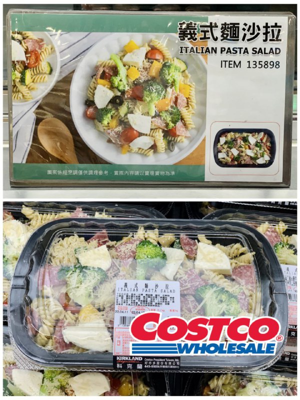 新品情報連結 