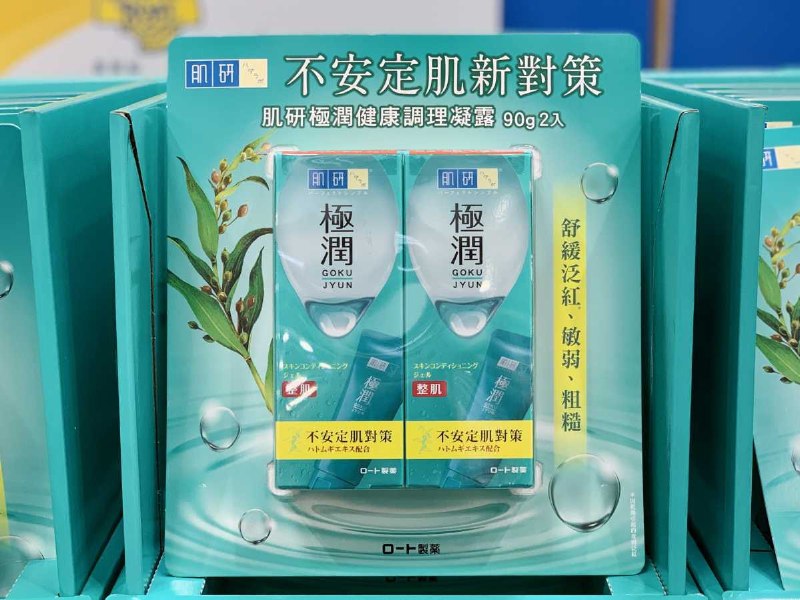 新品情報連結 
