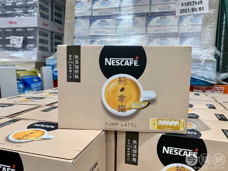 Costco折價通知 07/15(四)前 折120元NESCAFE 雀巢咖啡二合一純拿鐵 #222378