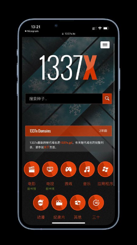 全球10大盗版片源BT网站1.海盗湾