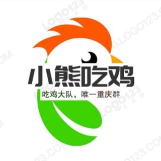 Telegram profile photo for 重庆小熊吃鸡🐔D群