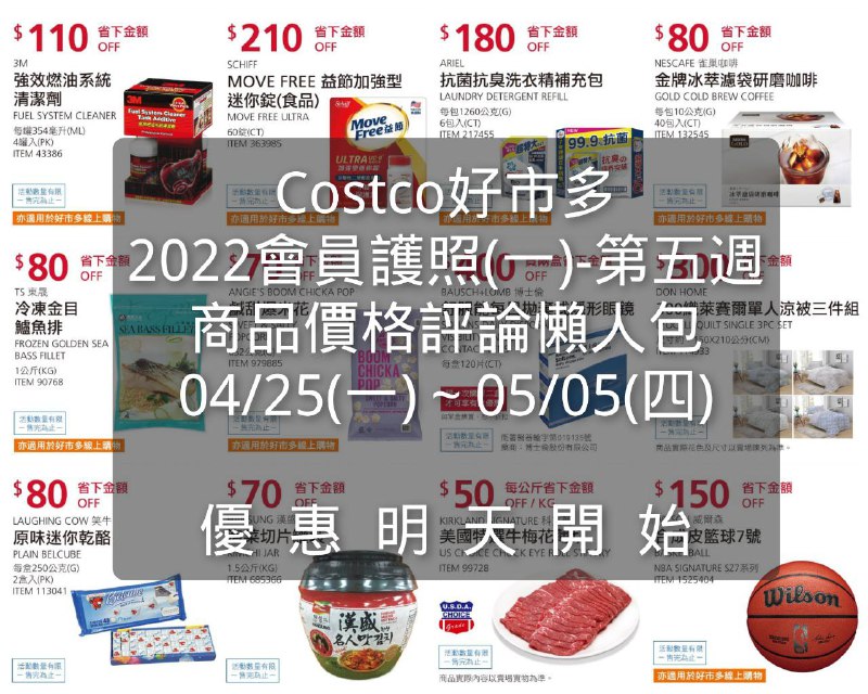懶人包連結 
