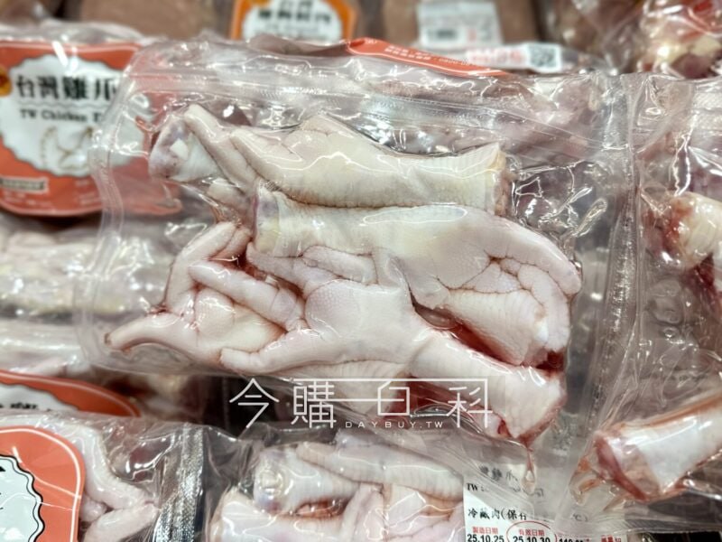 新品情報連結 