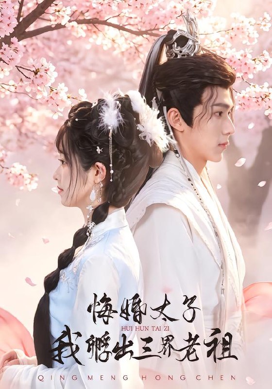 #短剧