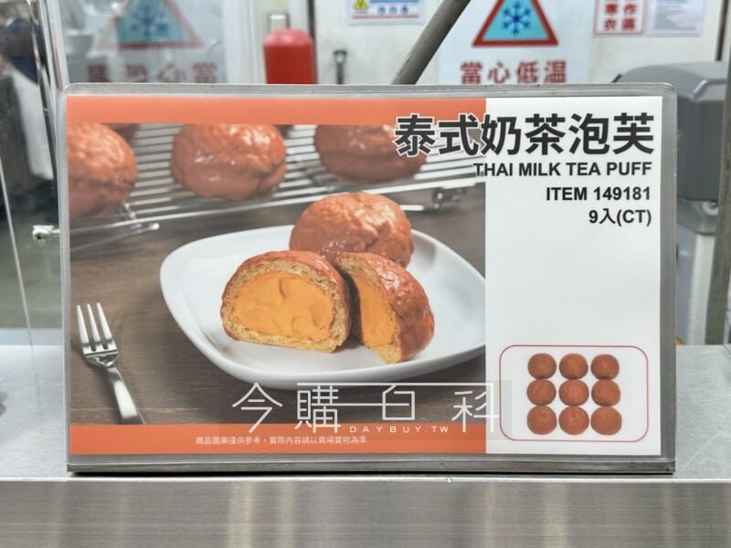 新品情報連結 