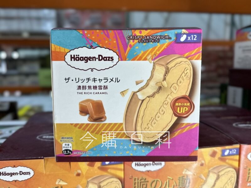 優惠情報連結 