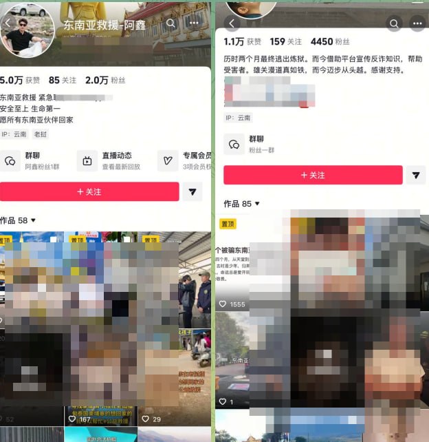 东南亚华人大事件：包装自己是活菩萨 其实是活阎王 表面做善事 实际是恶魔 相信很多人刷配图