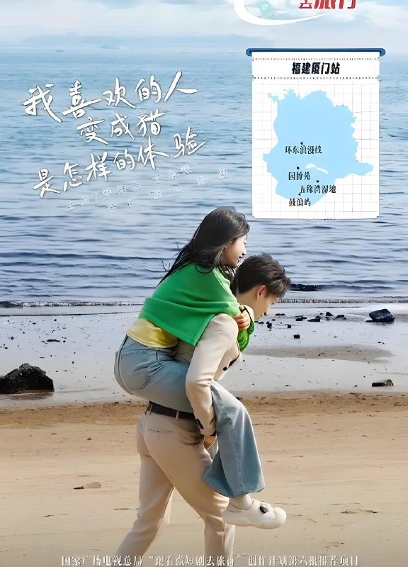 名称：我喜欢的人变成猫是怎样的体验 (13集全) 王嘉懋&象韵洁 | 短剧