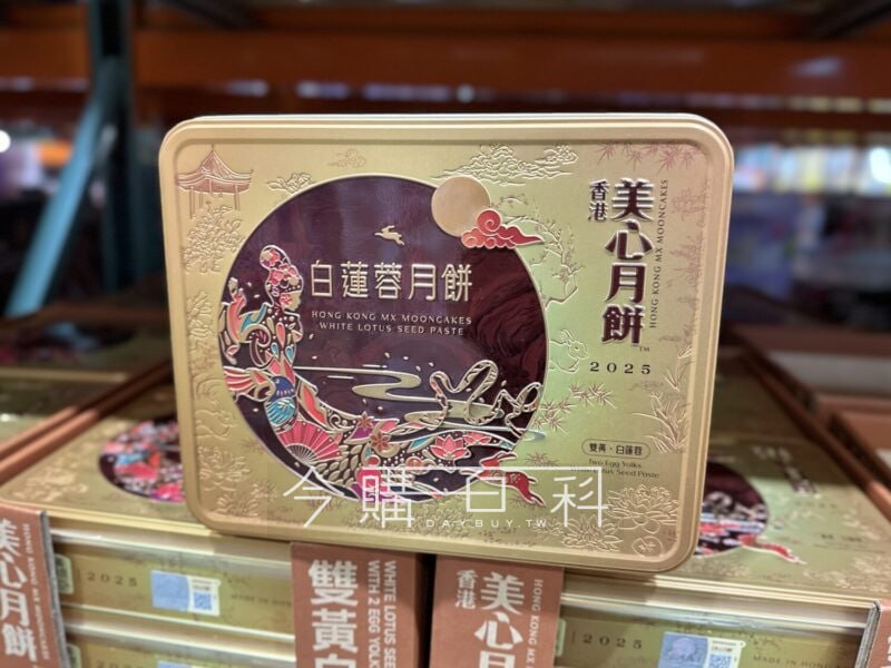 新品情報連結 